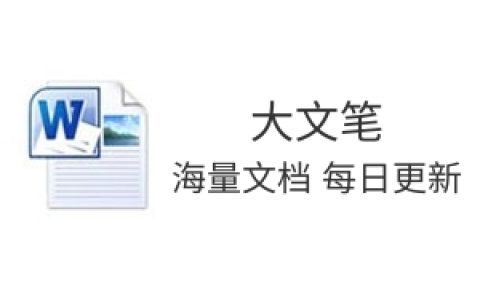 党委书记在2024年国有企业思想政治工作责任制落实推进会上的讲话